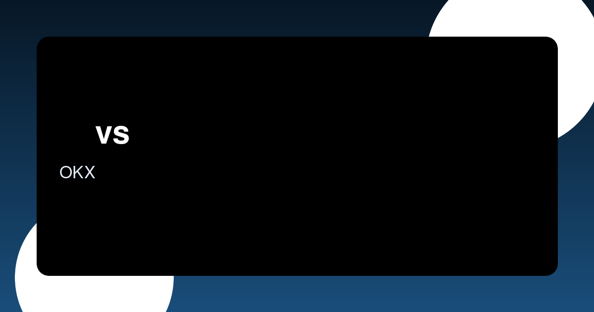 OKX限价单和市价单怎么选？新手下单避坑